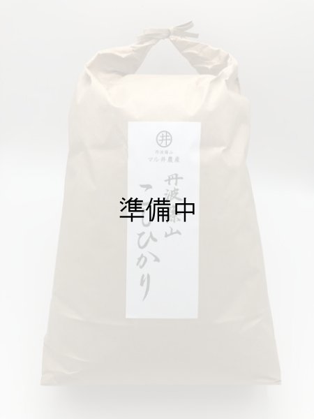 画像1: 令和7年産 新米コシヒカリ　玄米10kg (1)